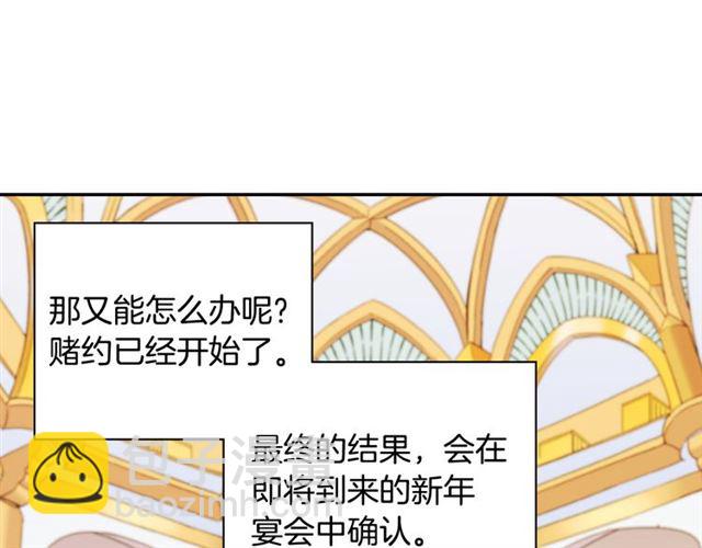 第104话 打赌53