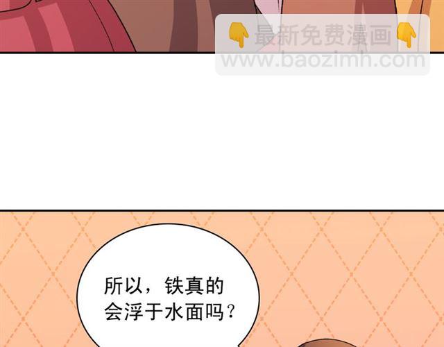 第104话 打赌55