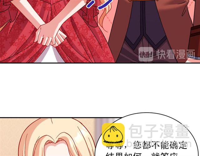 第104话 打赌57