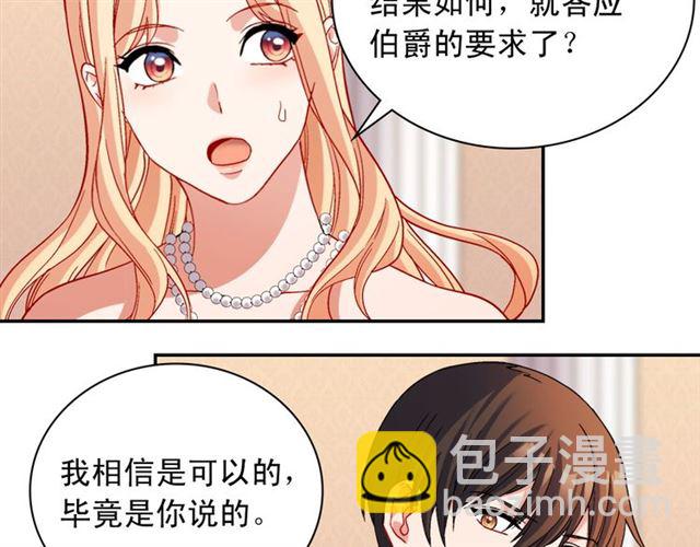 第104话 打赌58