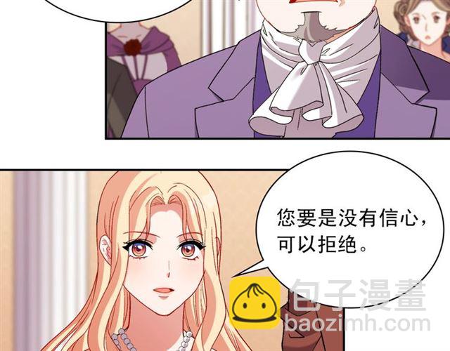 第104话 打赌6