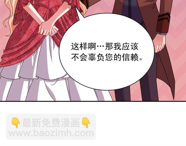 第104话 打赌61