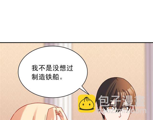 第104话 打赌63