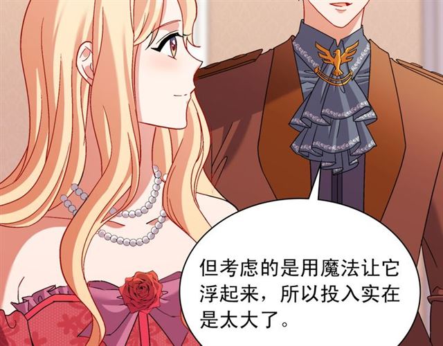 第104话 打赌64
