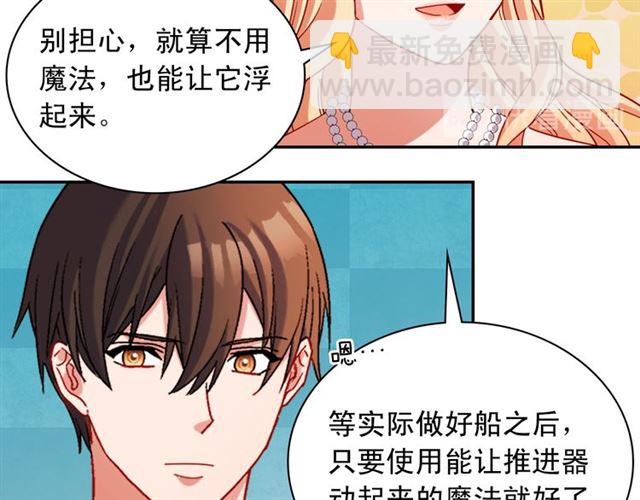 第104话 打赌66