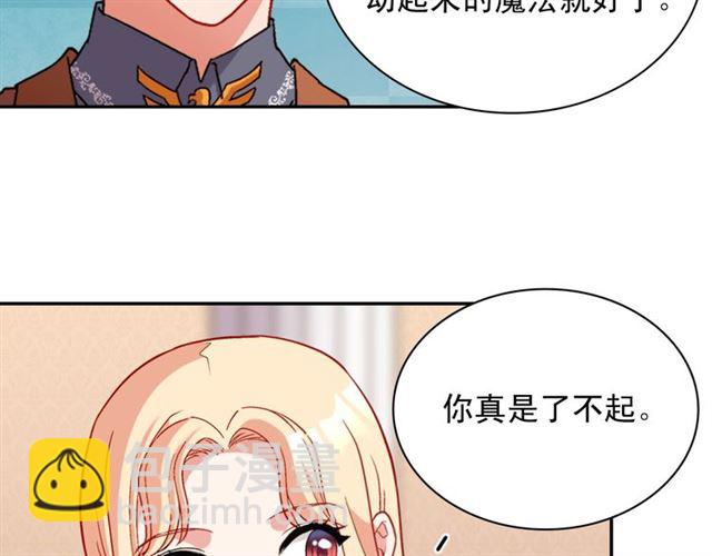 第104话 打赌67