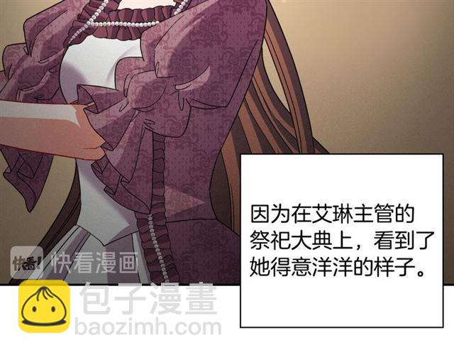 第104话 打赌73