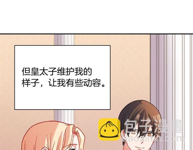 第104话 打赌76