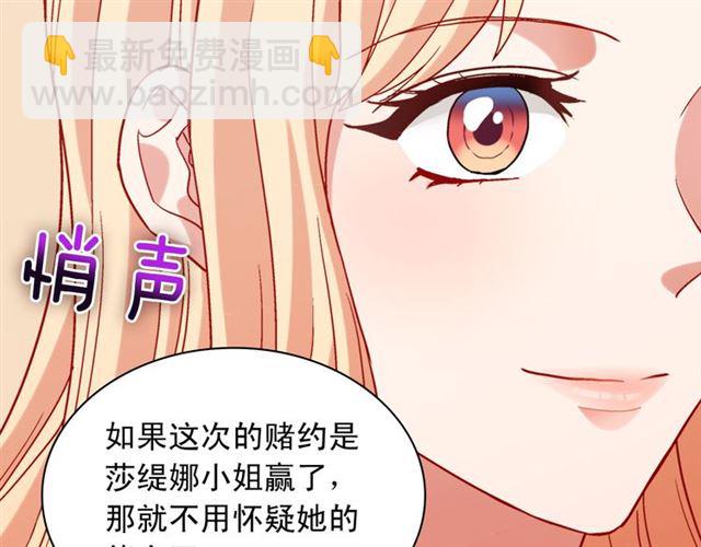 第104话 打赌79