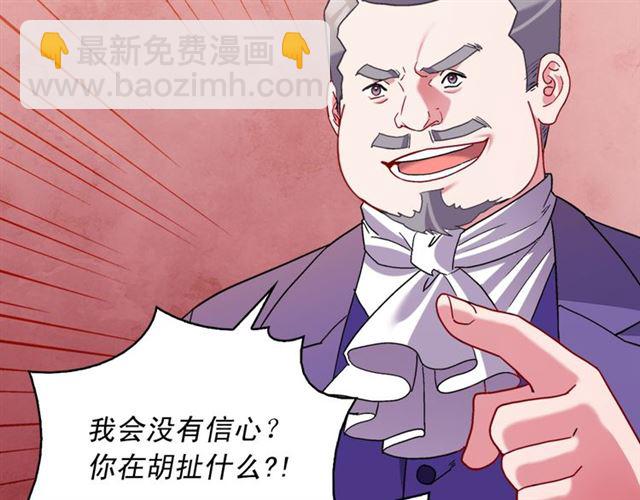 第104话 打赌8