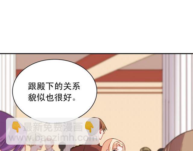 第104话 打赌81