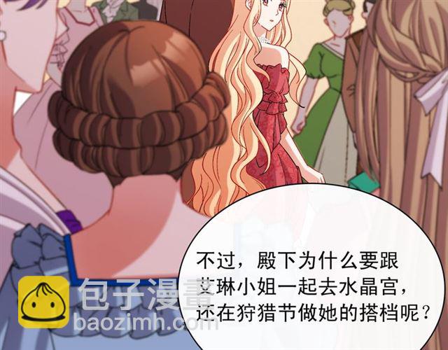 第104话 打赌82