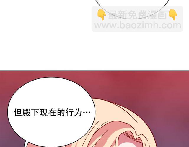 第104话 打赌85