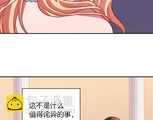 第104话 打赌87
