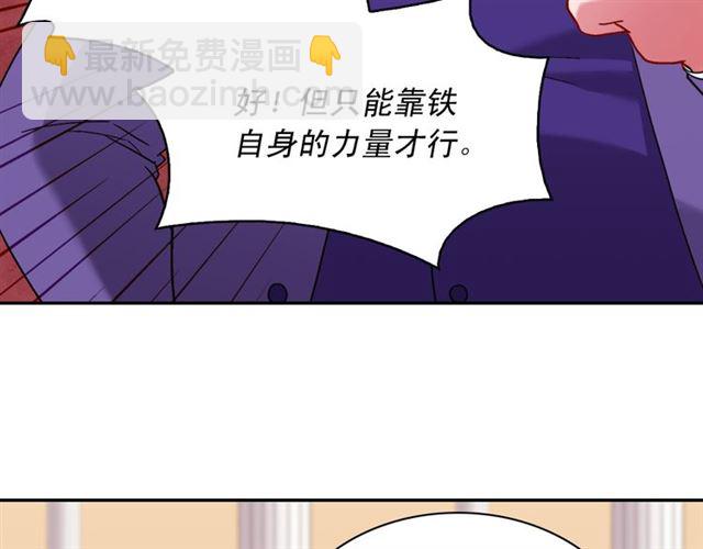 第104话 打赌9