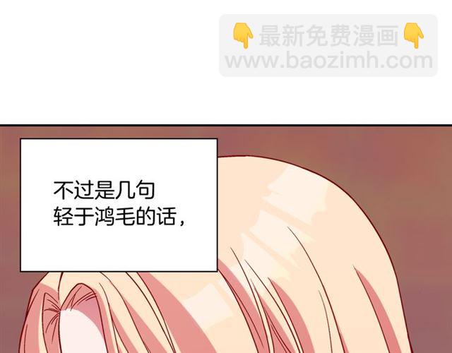 第104话 打赌90