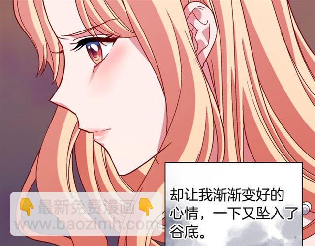 第104话 打赌91