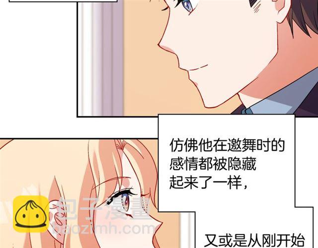 第105话 找茬10