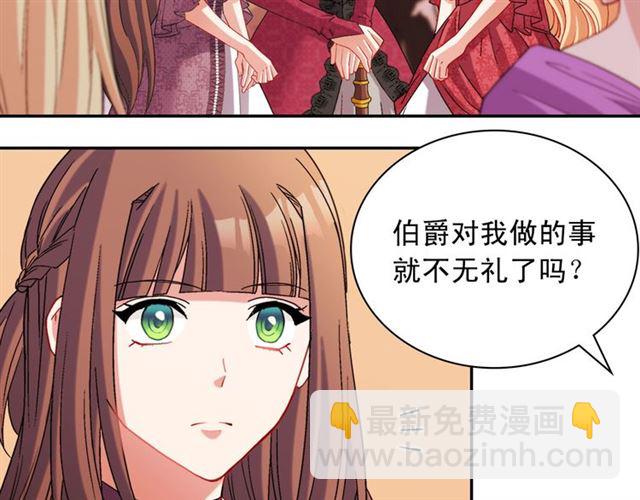 第105话 找茬102