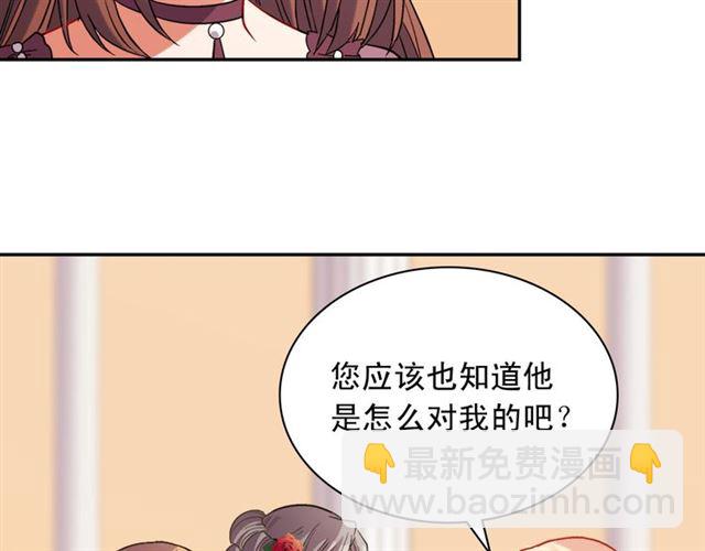 第105话 找茬103