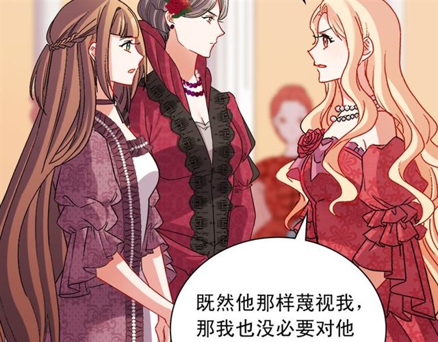 第105话 找茬108