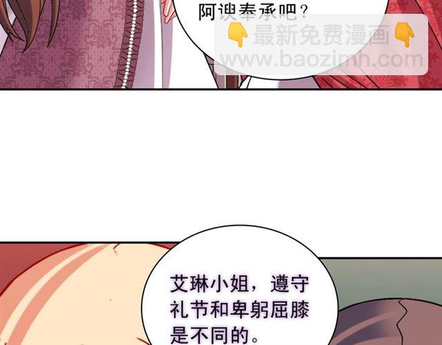 第105话 找茬109