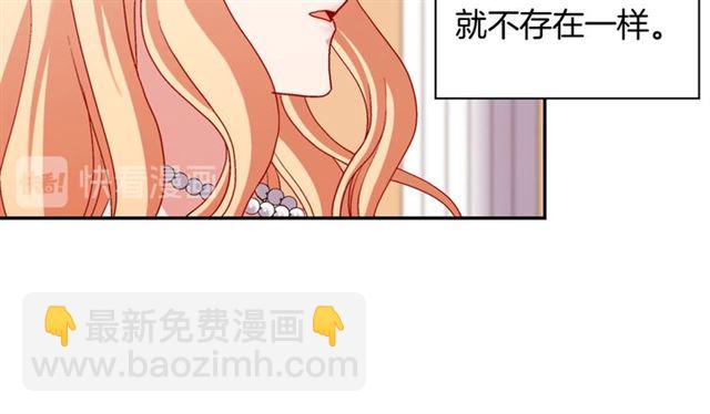 第105话 找茬11