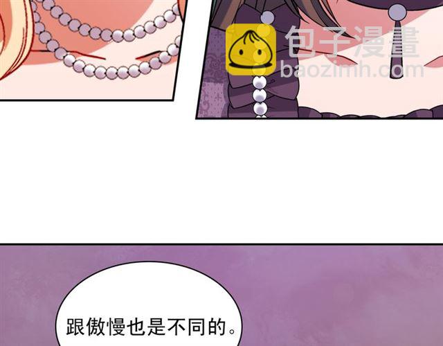 第105话 找茬111