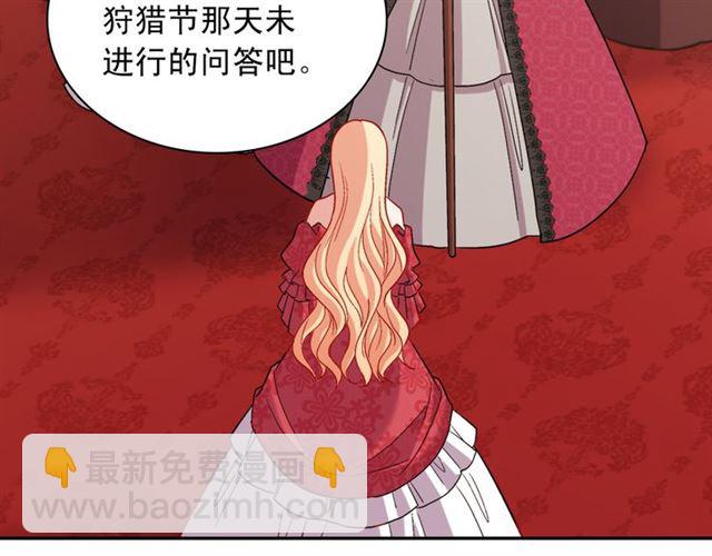 第105话 找茬117