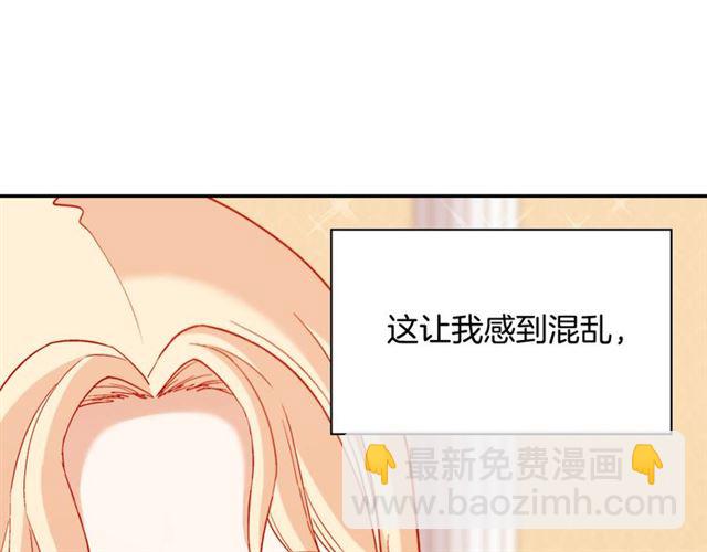 第105话 找茬12