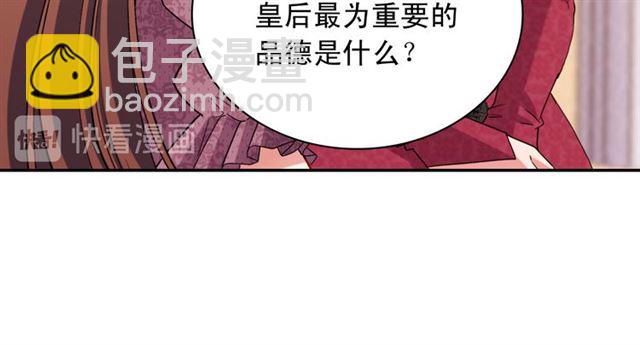 第105话 找茬122