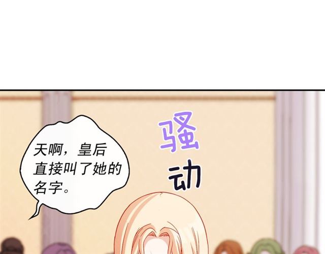 第105话 找茬123