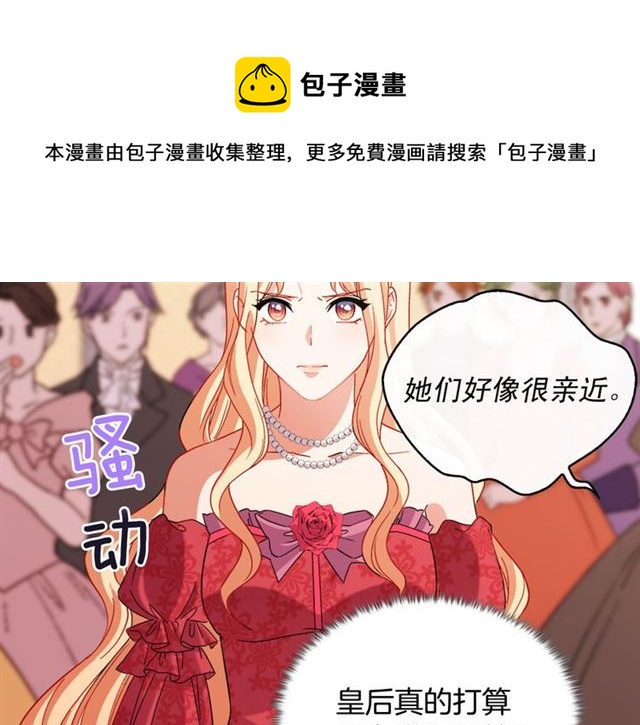 第105话 找茬124