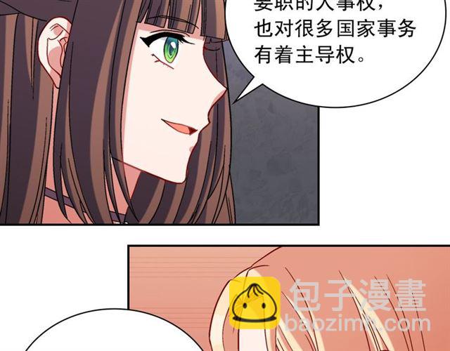 第105话 找茬128