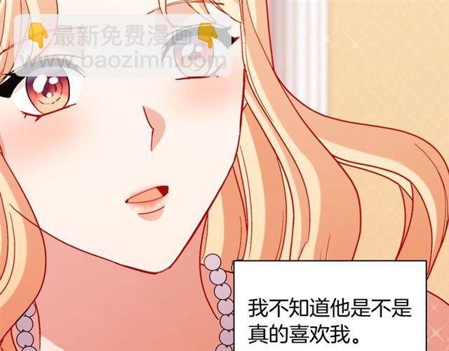 第105话 找茬13