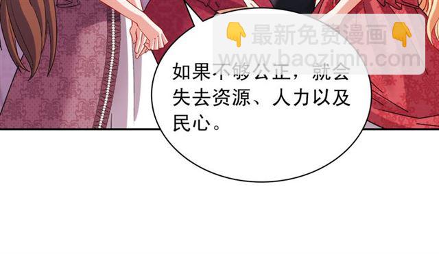 第105话 找茬131