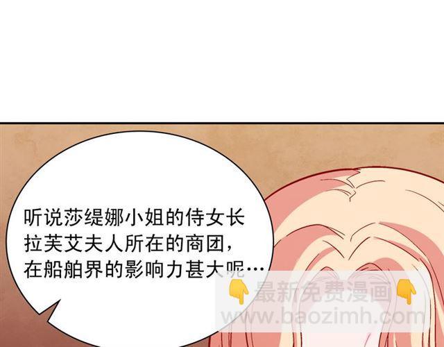 第105话 找茬132