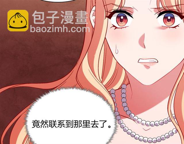 第105话 找茬133
