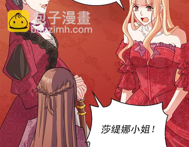 第105话 找茬135