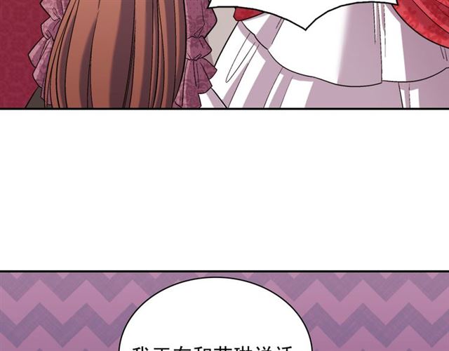 第105话 找茬136