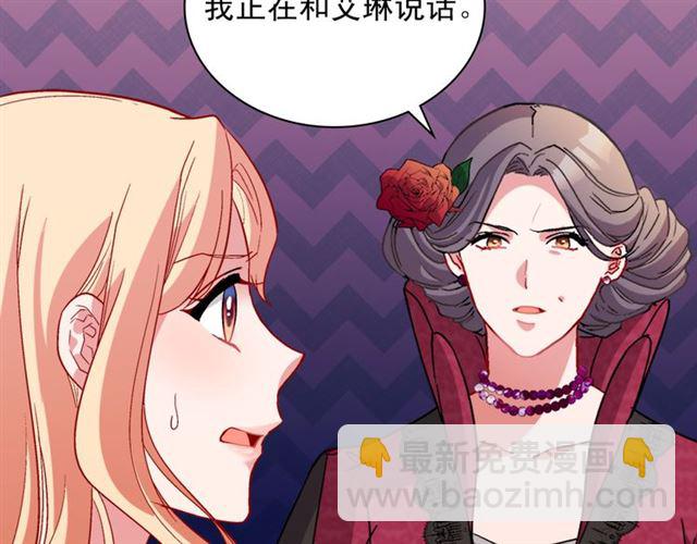 第105话 找茬137