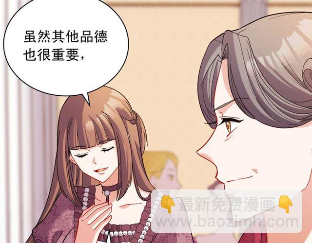 第105话 找茬139