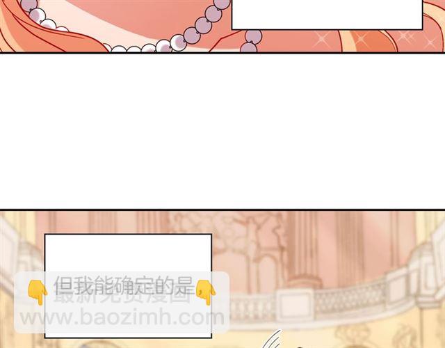 第105话 找茬14