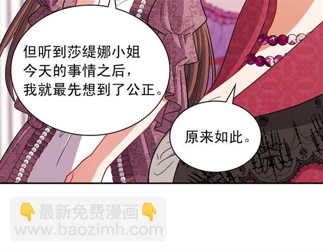 第105话 找茬140