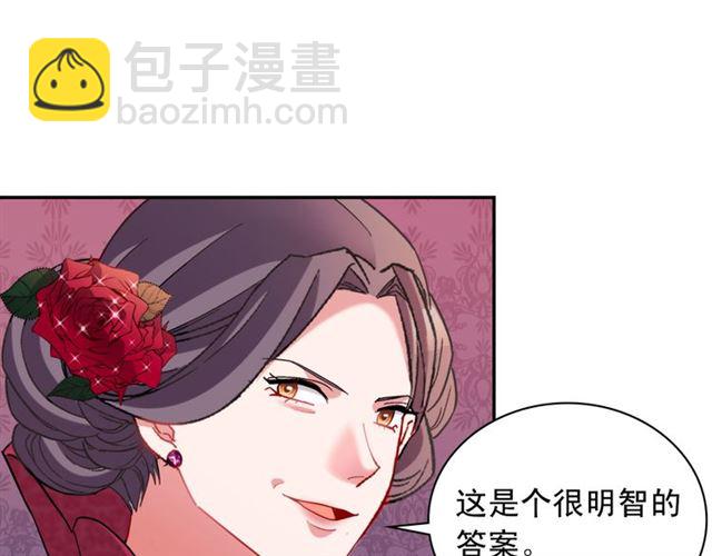 第105话 找茬142