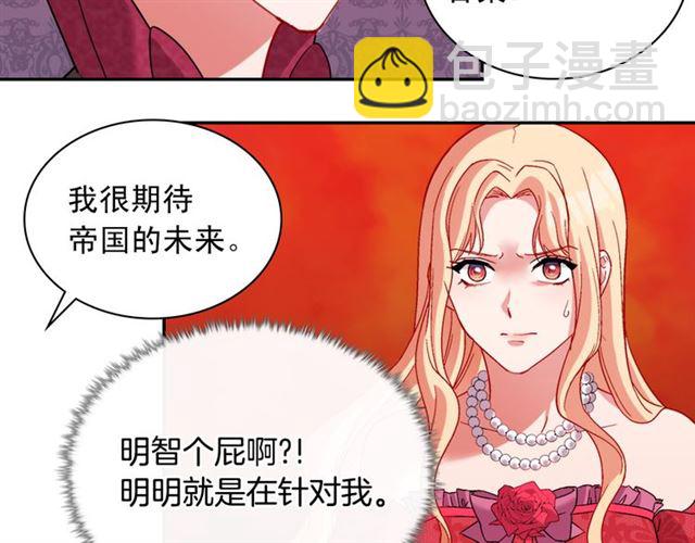 第105话 找茬143