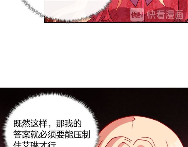 第105话 找茬144