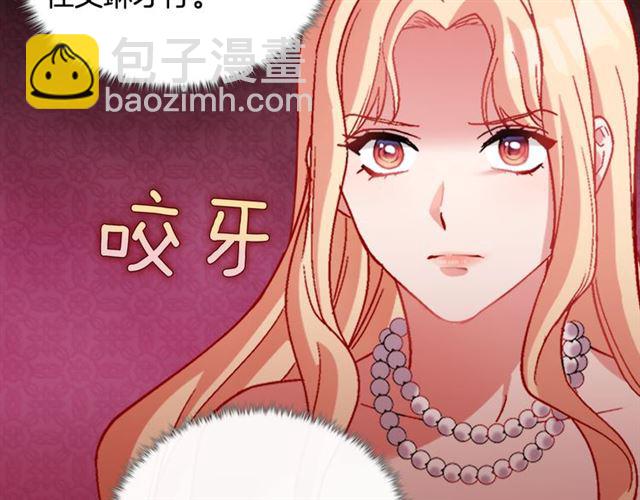 第105话 找茬145