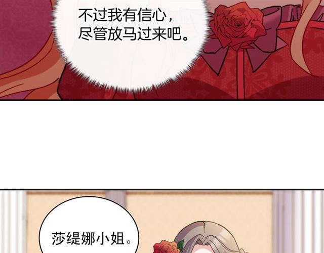 第105话 找茬146