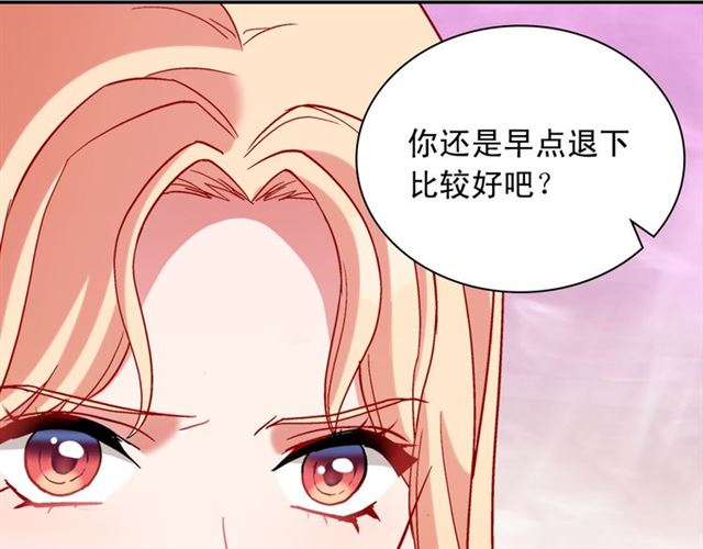 第105话 找茬149